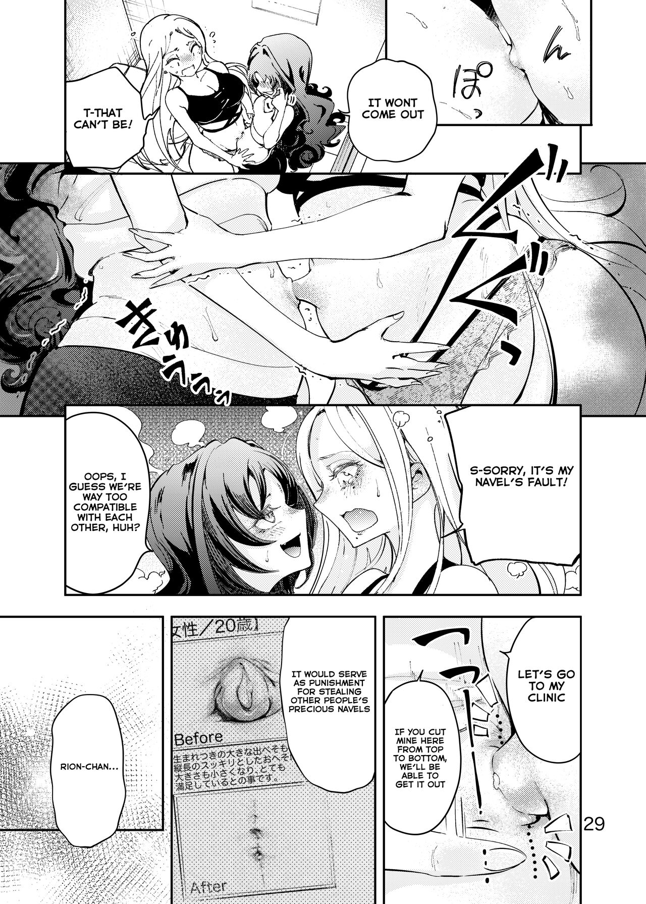 [Ishikawa Hirodi] Anata ni Oheso o Miraretakunai | I don't want you to see my navel [English] [Emily Manga Translations] image number 30
