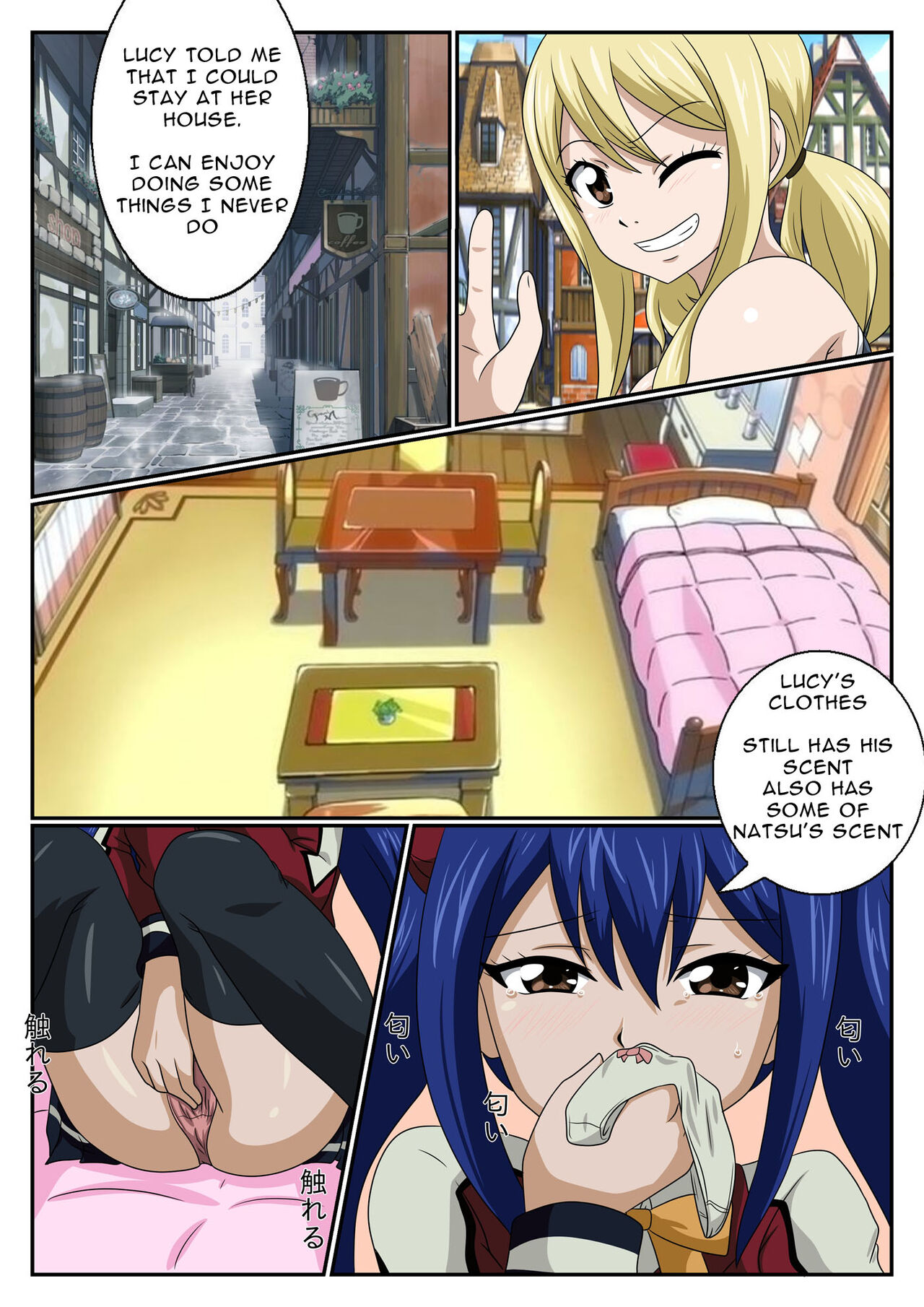 [sesshoalex] Wendy's Secret Tastes (Fairy Tail) 画像番号 3