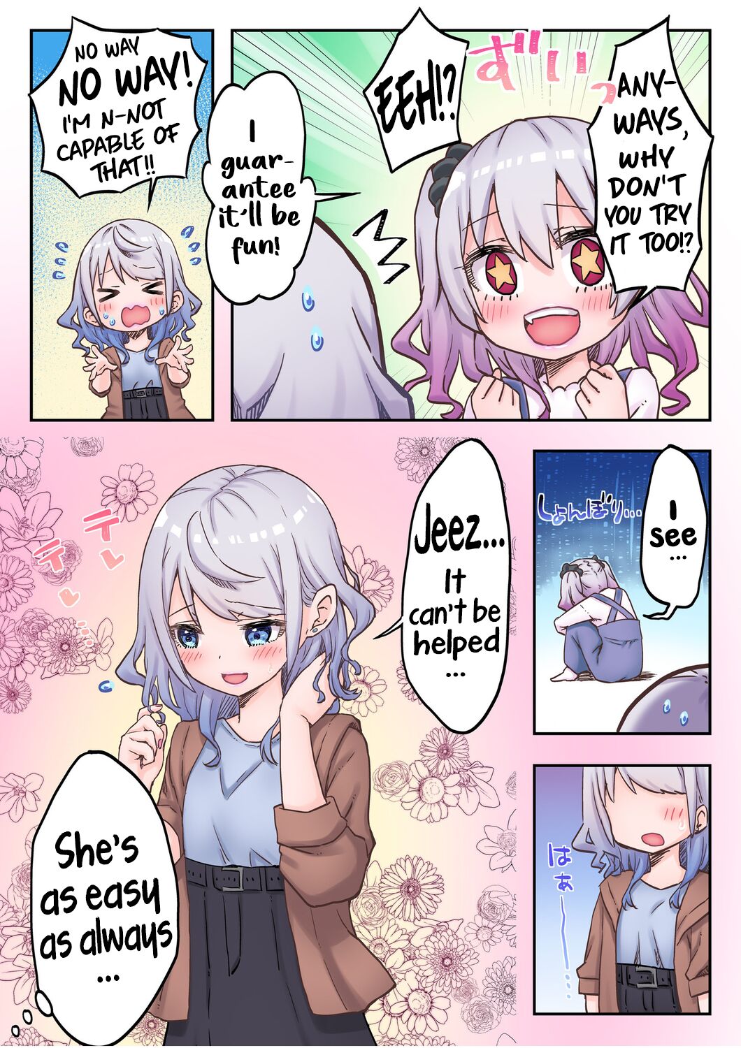 [LIN] Futago Shimai-chan no Yuri Seikatsu (5) | Twin Sisters' Yuri Life (5) [English] [Hikari no Kaze] image number 9