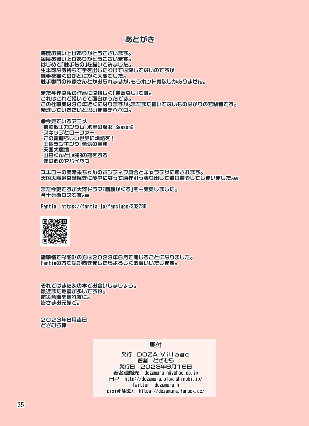 [DOZA Village (Dozamura)] Shokushu furawāshoppu nouneesan Bildnummer 35