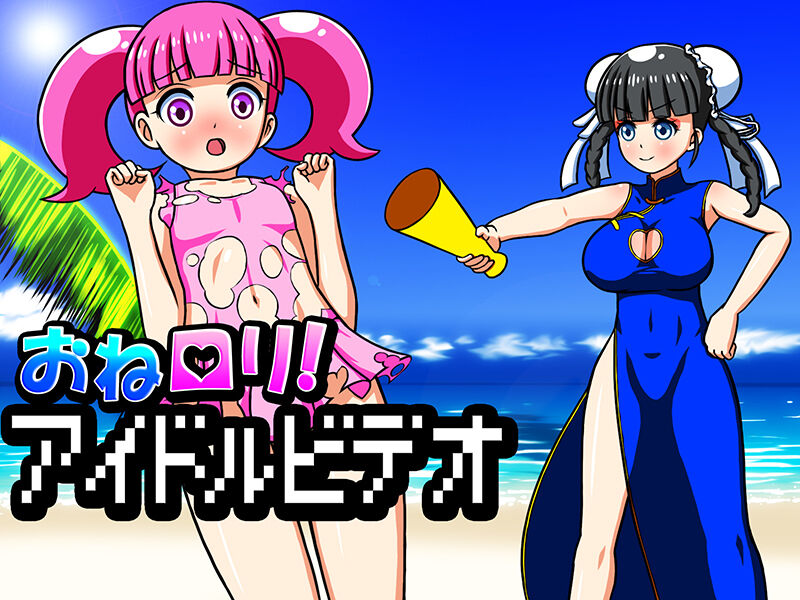 AimerLuna 1 image number 1