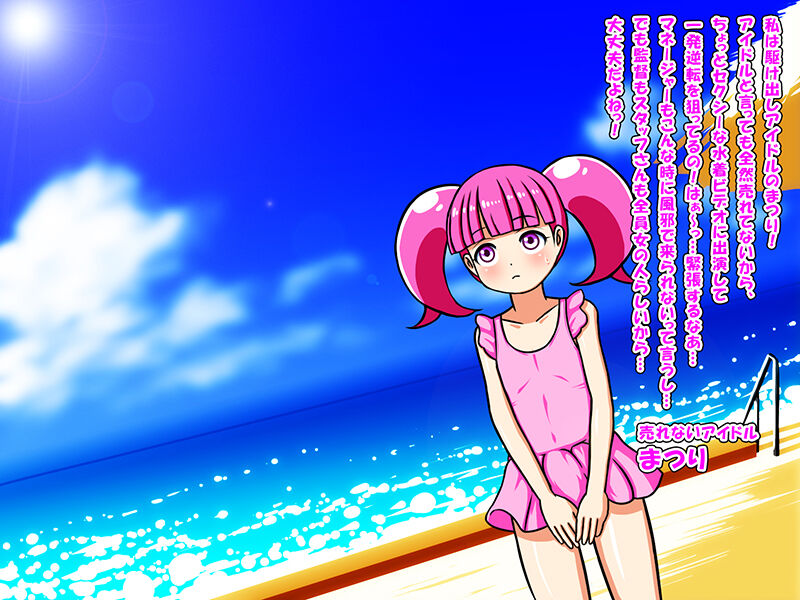 AimerLuna 1 image number 2