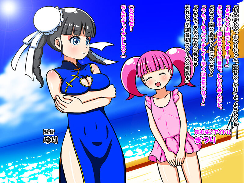 AimerLuna 1 image number 3