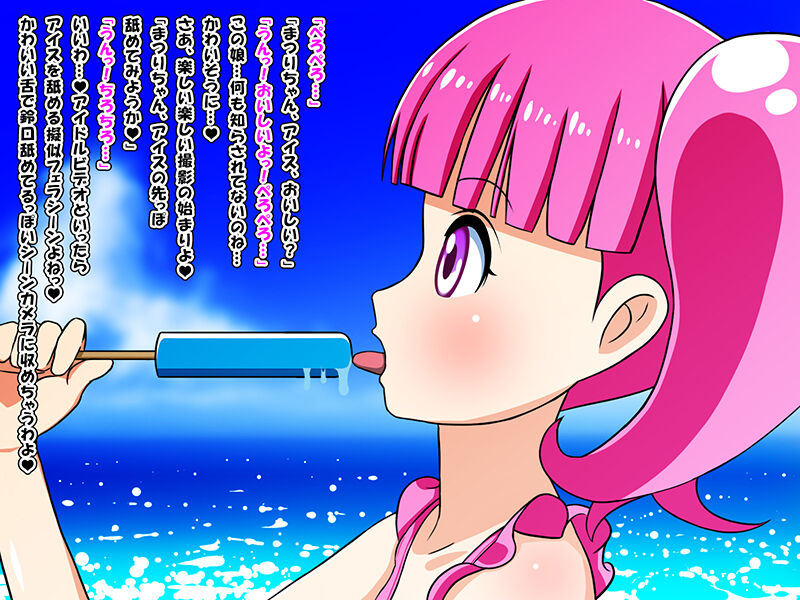 AimerLuna 1 image number 4