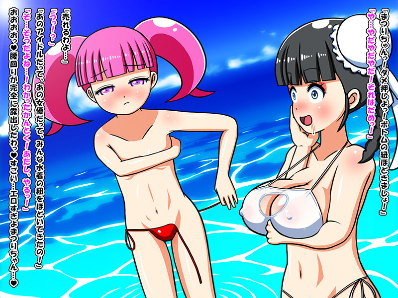 AimerLuna 1 image number 14