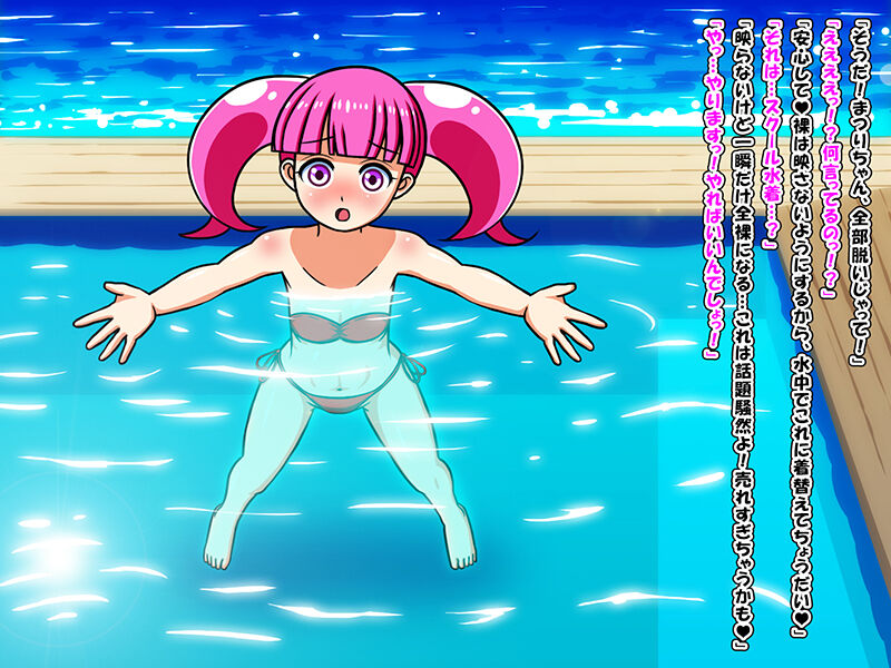 AimerLuna 1 image number 20