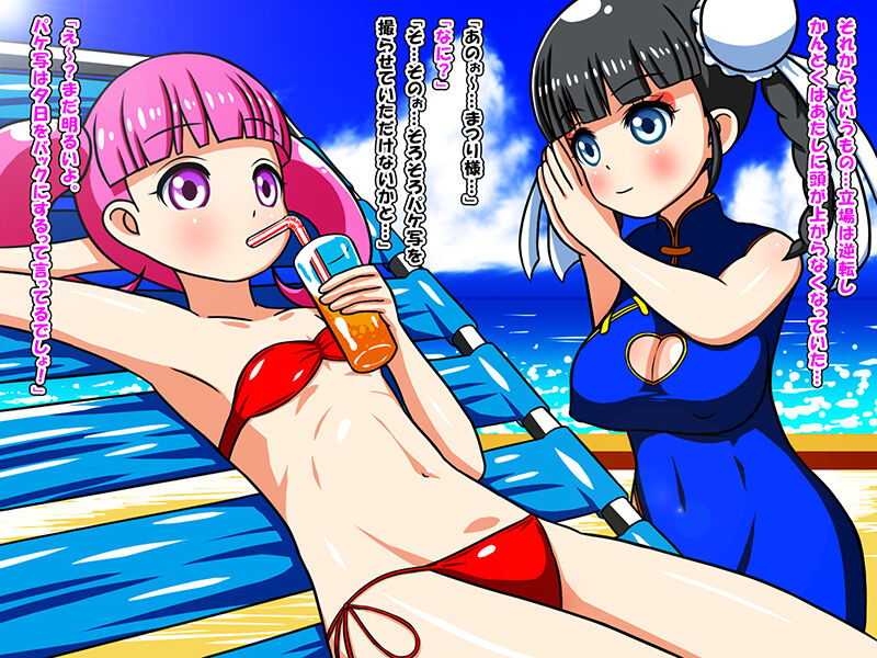 AimerLuna 1 image number 93