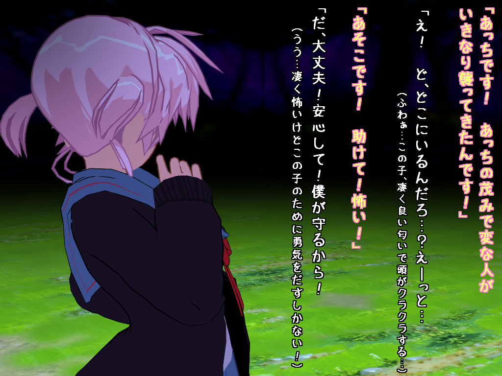 サキュバス姉妹の搾精地獄～監禁編～ Bildnummer 4