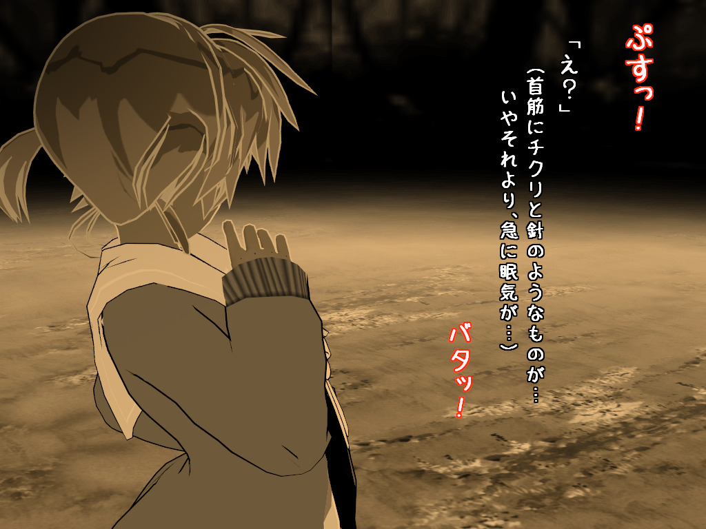 サキュバス姉妹の搾精地獄～監禁編～ Bildnummer 5