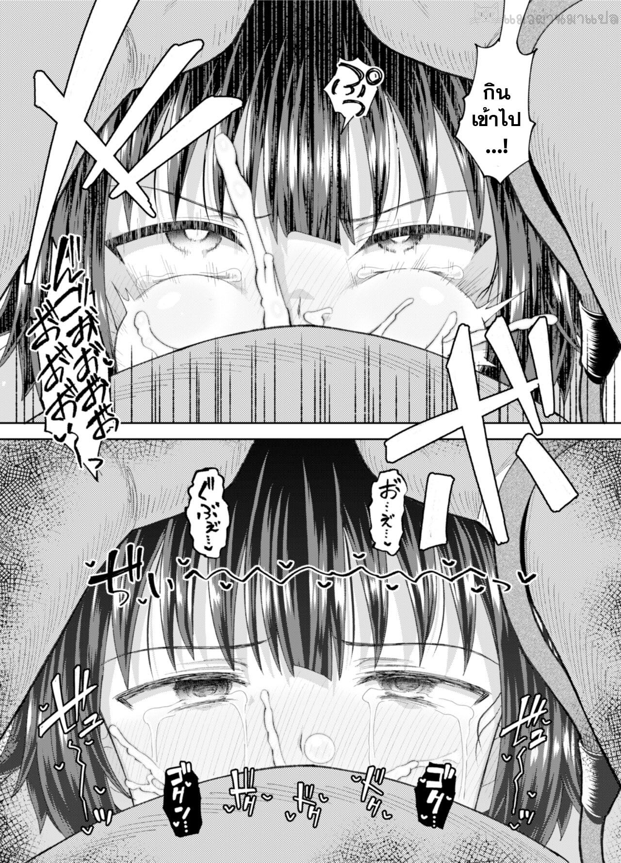 [Tonkotsu Fuumi (Poncocchan)] Bakuretsu Musume o Kanojo ni Shitara Yaru Koto nante Kimatteru! 2 (Kono Subarashii Sekai ni Syukufuku o!) [Thai ภาษาไทย] [แมวผ่านมา] [Digital] 画像番号 83