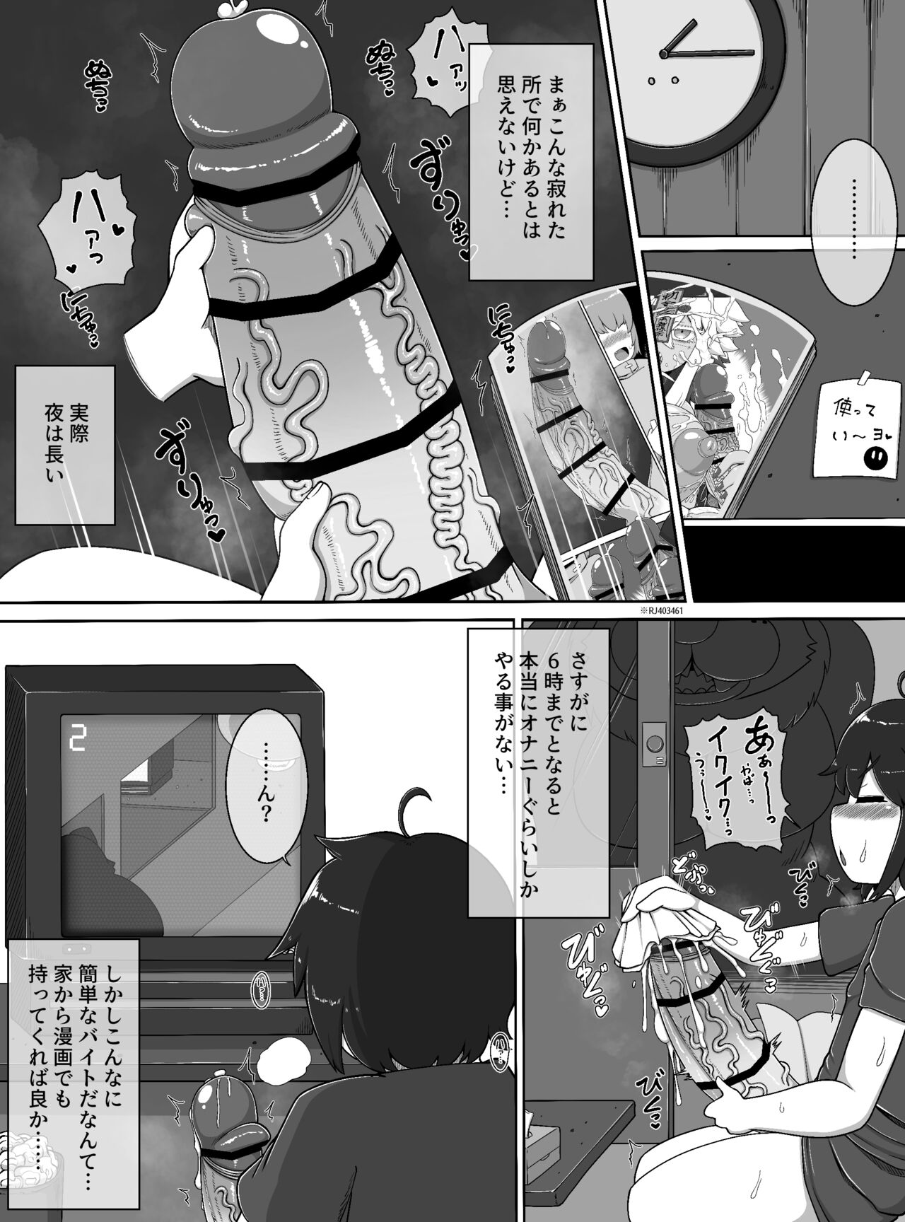 [BUGGEMAN FACTORY] Monster House image number 4