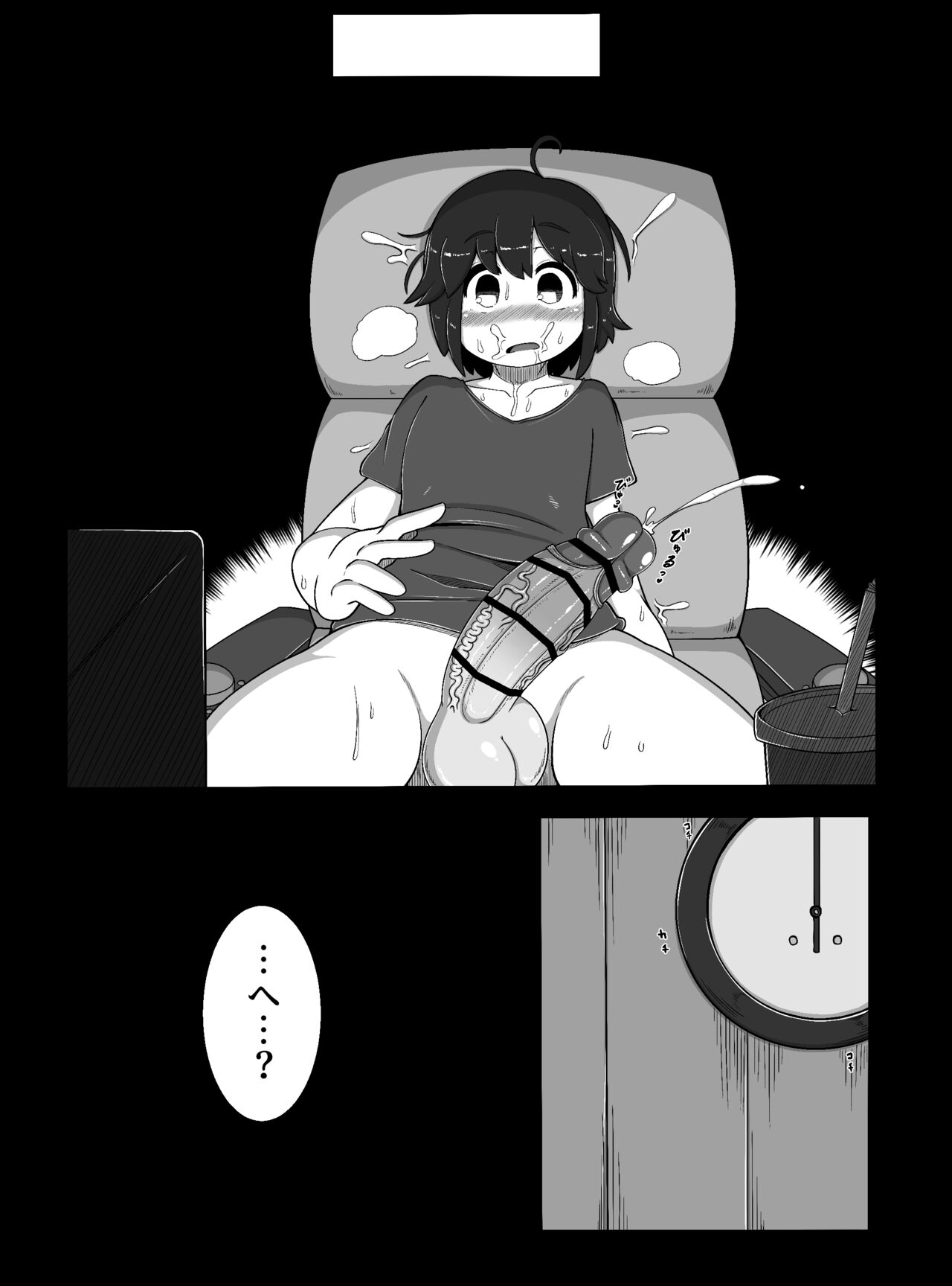 [BUGGEMAN FACTORY] Monster House image number 9