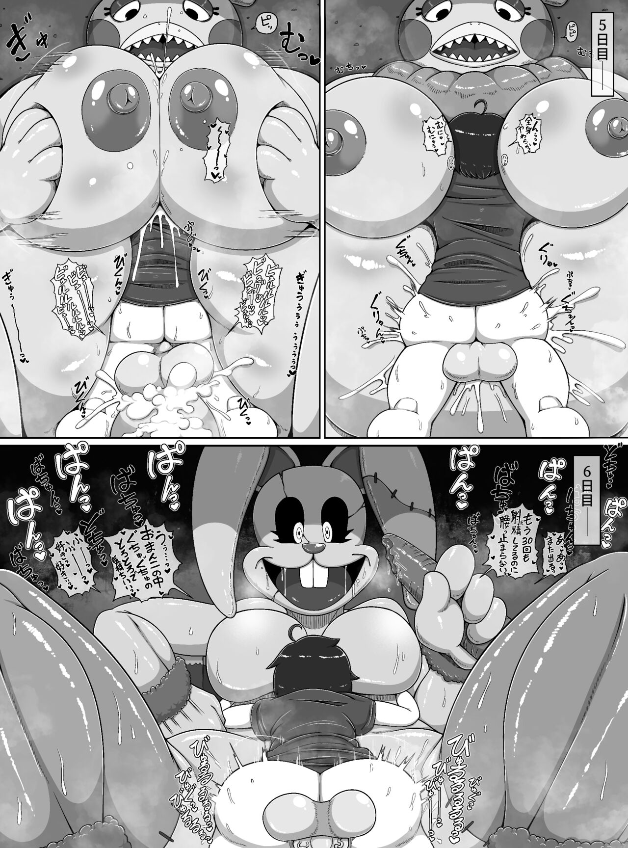 [BUGGEMAN FACTORY] Monster House image number 21