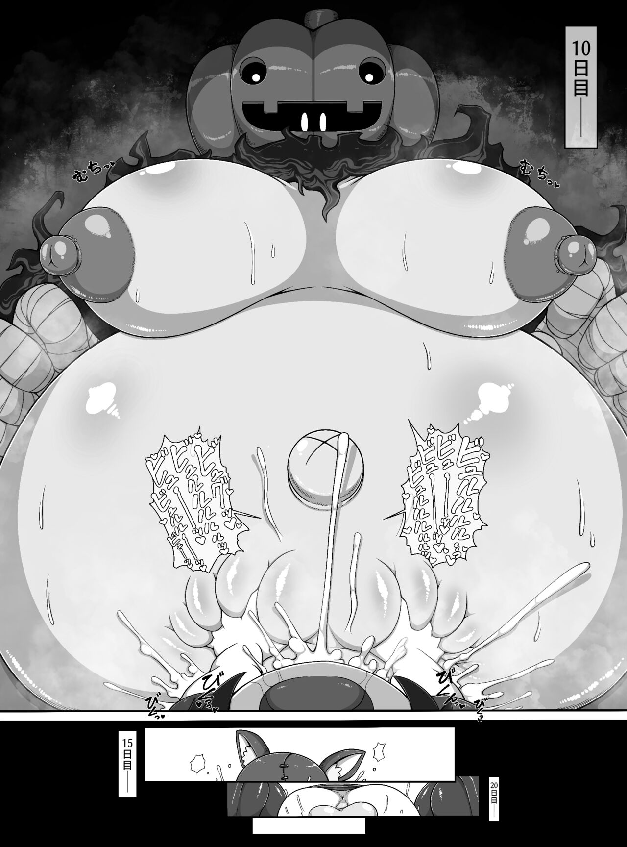 [BUGGEMAN FACTORY] Monster House image number 24