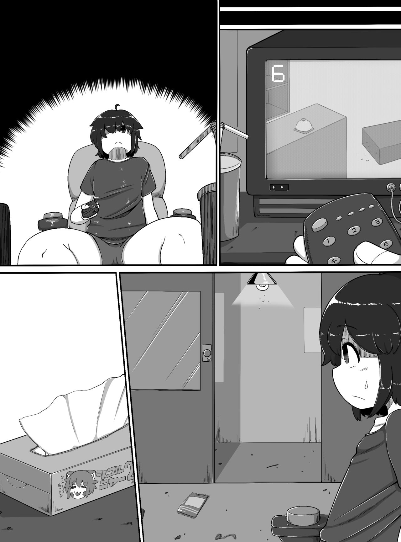 [BUGGEMAN FACTORY] Monster House image number 29