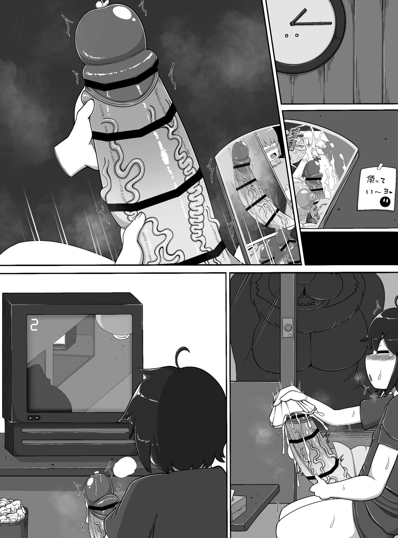 [BUGGEMAN FACTORY] Monster House image number 30