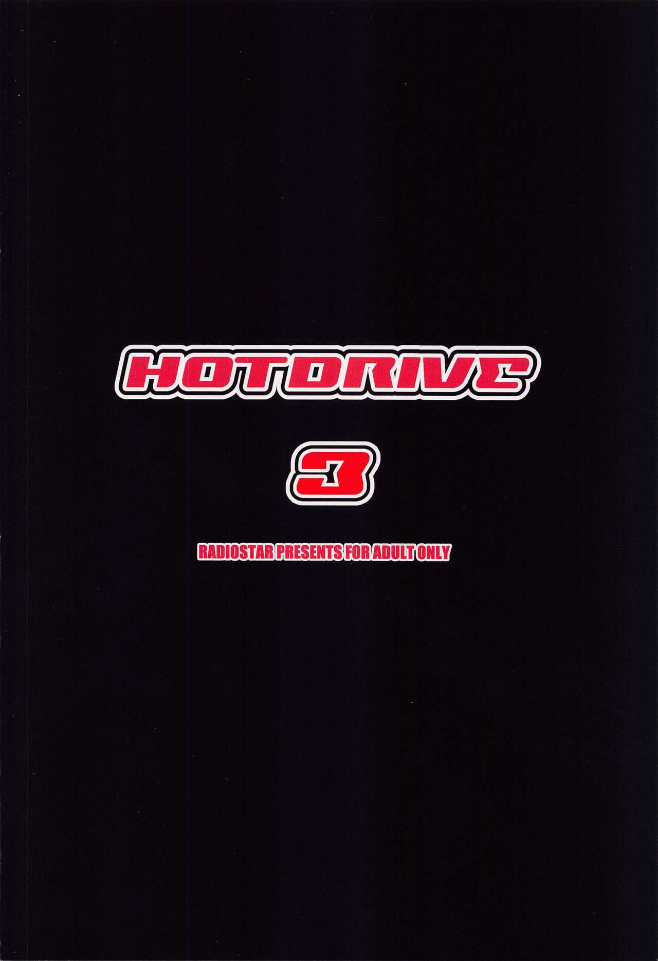 [RADIOSTAR (Kudou Hiroshi)] HOTDRIVE 3 (Gakuen Mokushiroku Highschool of the Dead) [Chinese] 画像番号 22