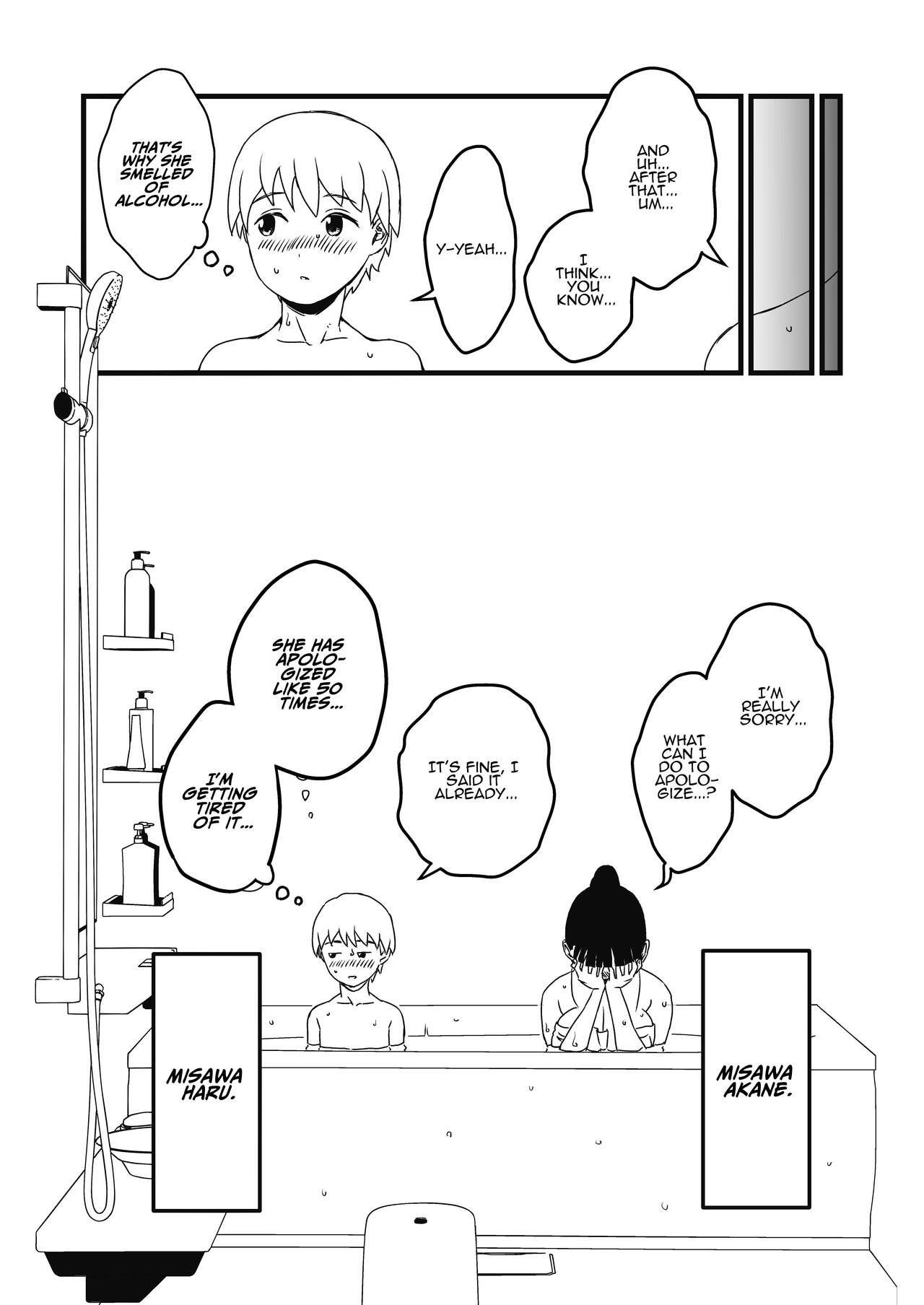 [Senaka] Giri no Ane to no 7-kakan Seikatsu - 2 [English] [ADTL] 6eme image