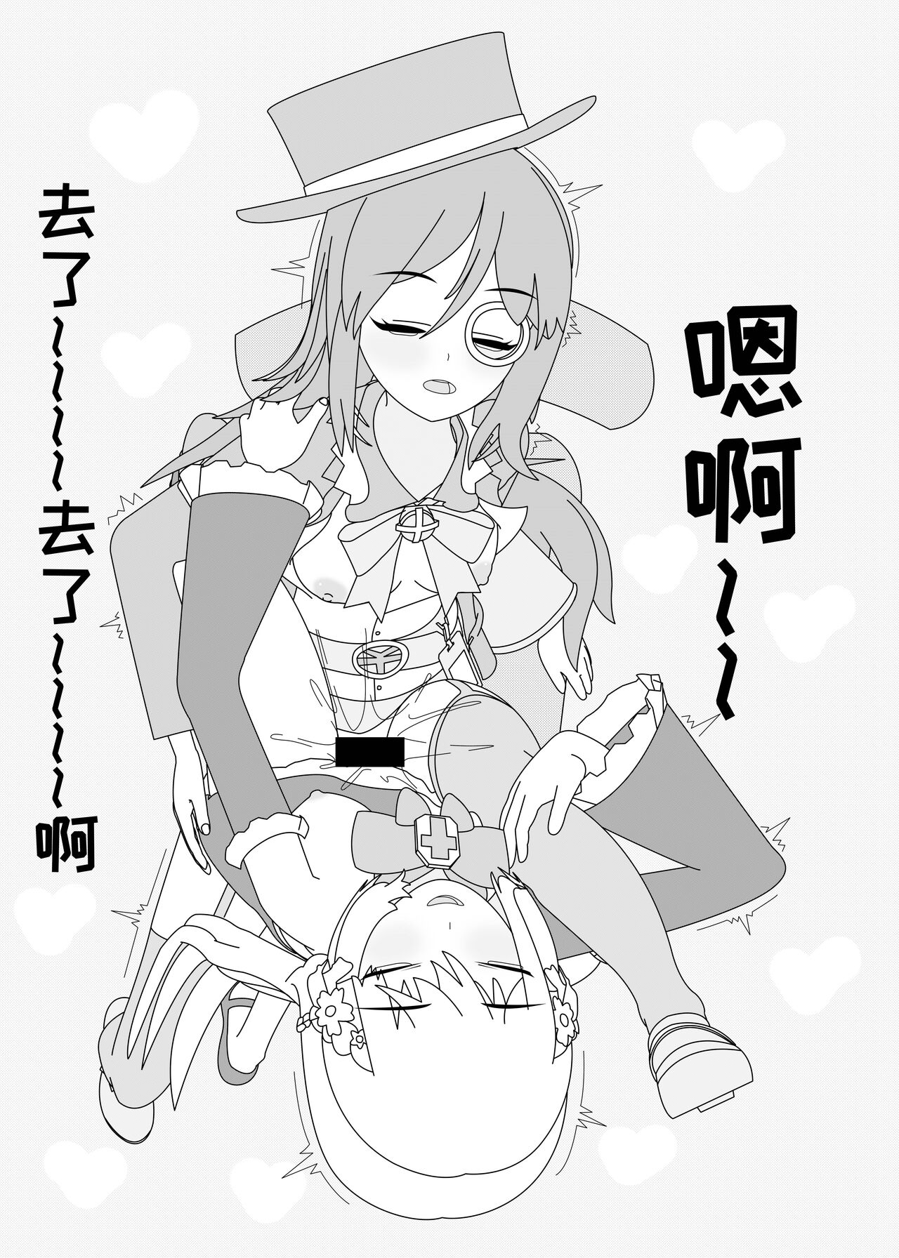 鲸之恋3（西丝特X绅士） 이미지 번호 16