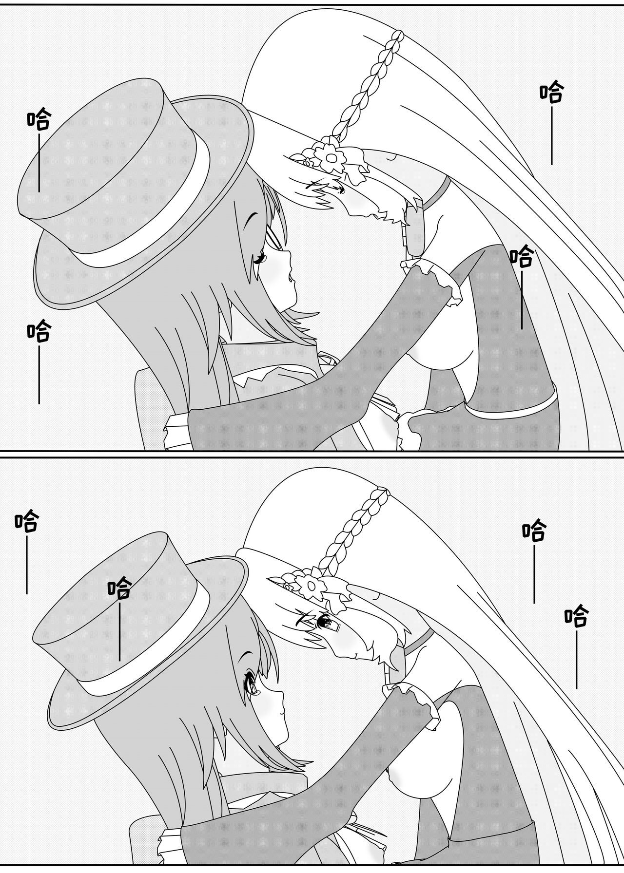 鲸之恋3（西丝特X绅士） 이미지 번호 17