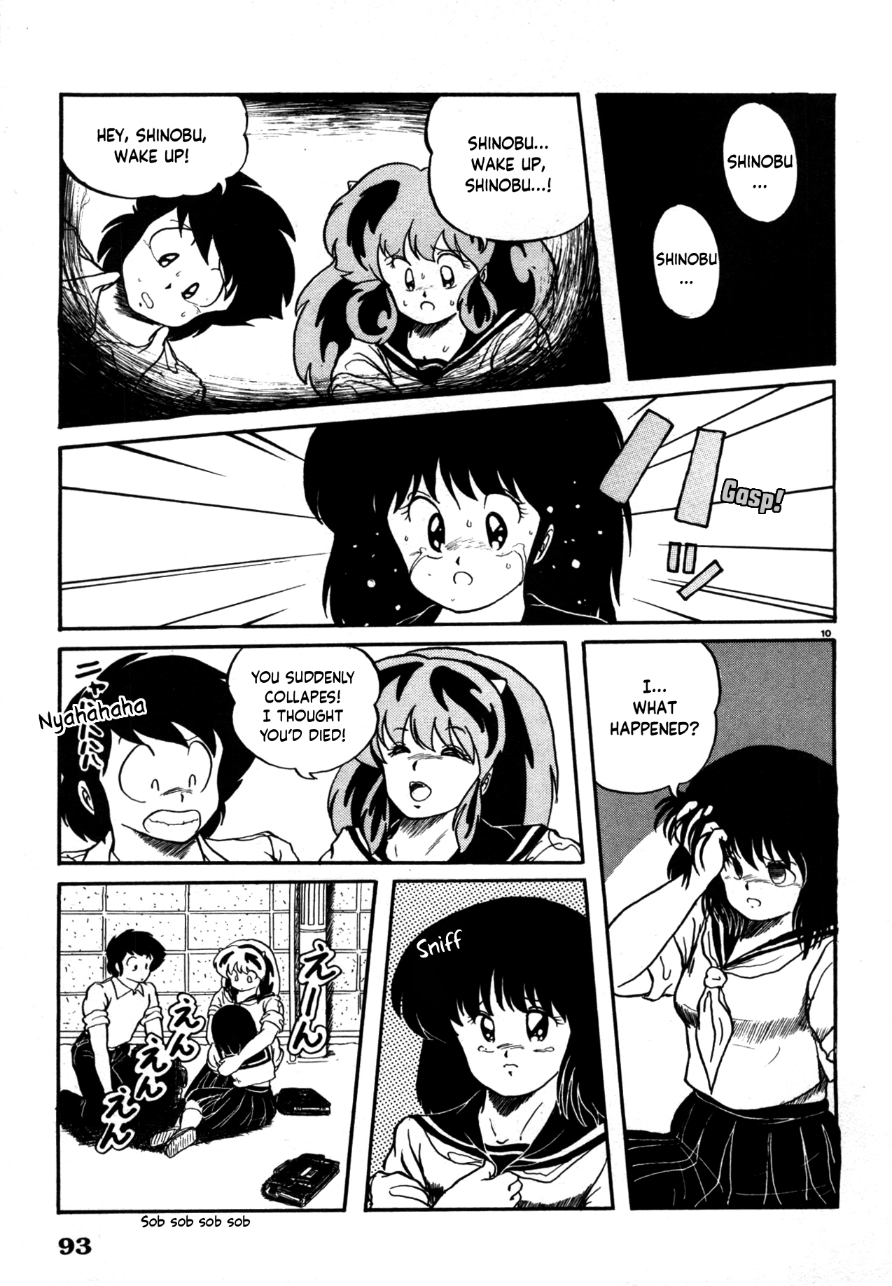 [Shimemura Hideyasu] Sahido Story EP (Urusei Yatsura) (Bishoujo Shoukougun 6) [English] [YxTL] изображение № 10