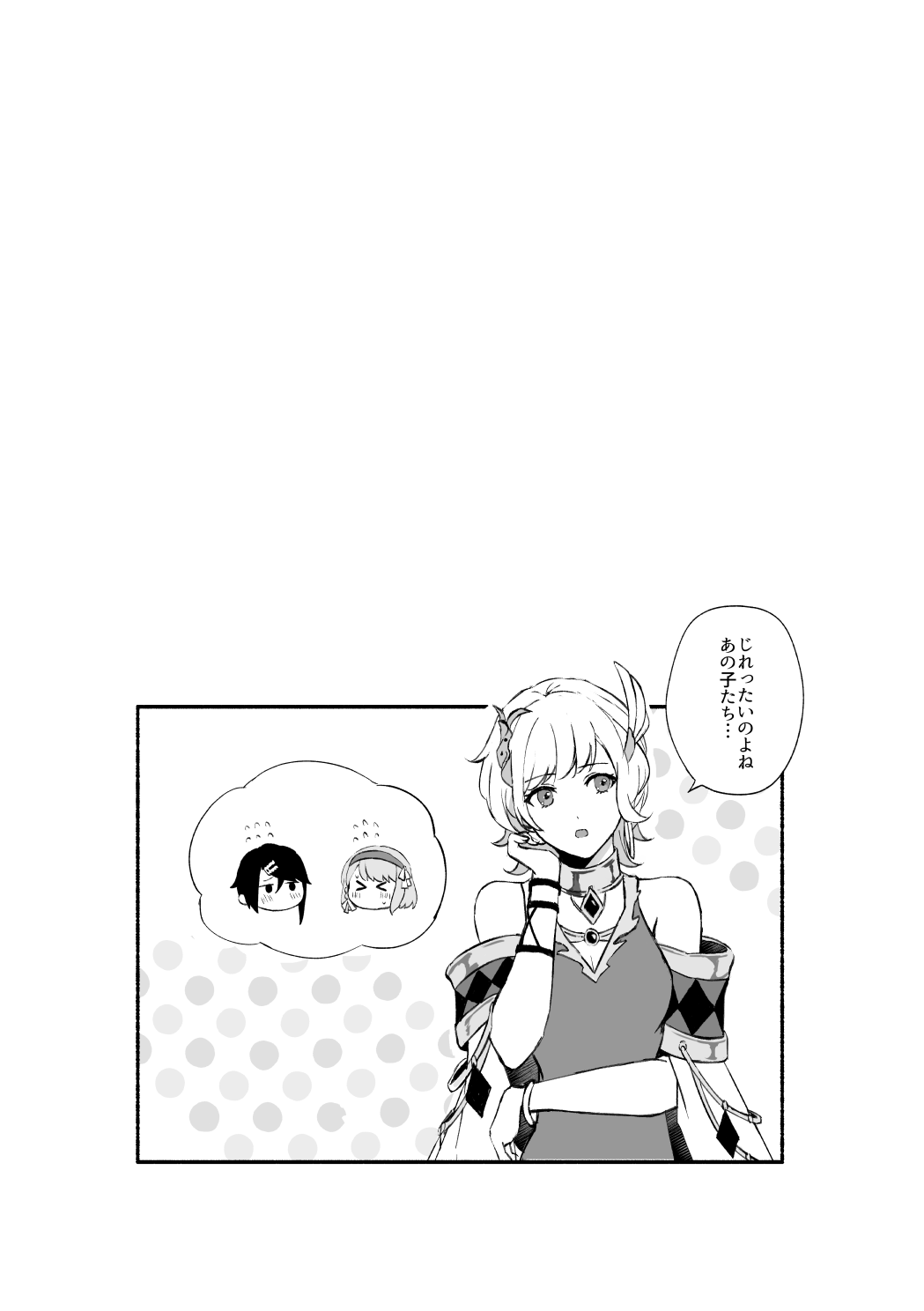 [sprelidia (supu)] Kokoro ga Tokimeku - My heart flutters   (Fire Emblem Engage) [Digital] 画像番号 3