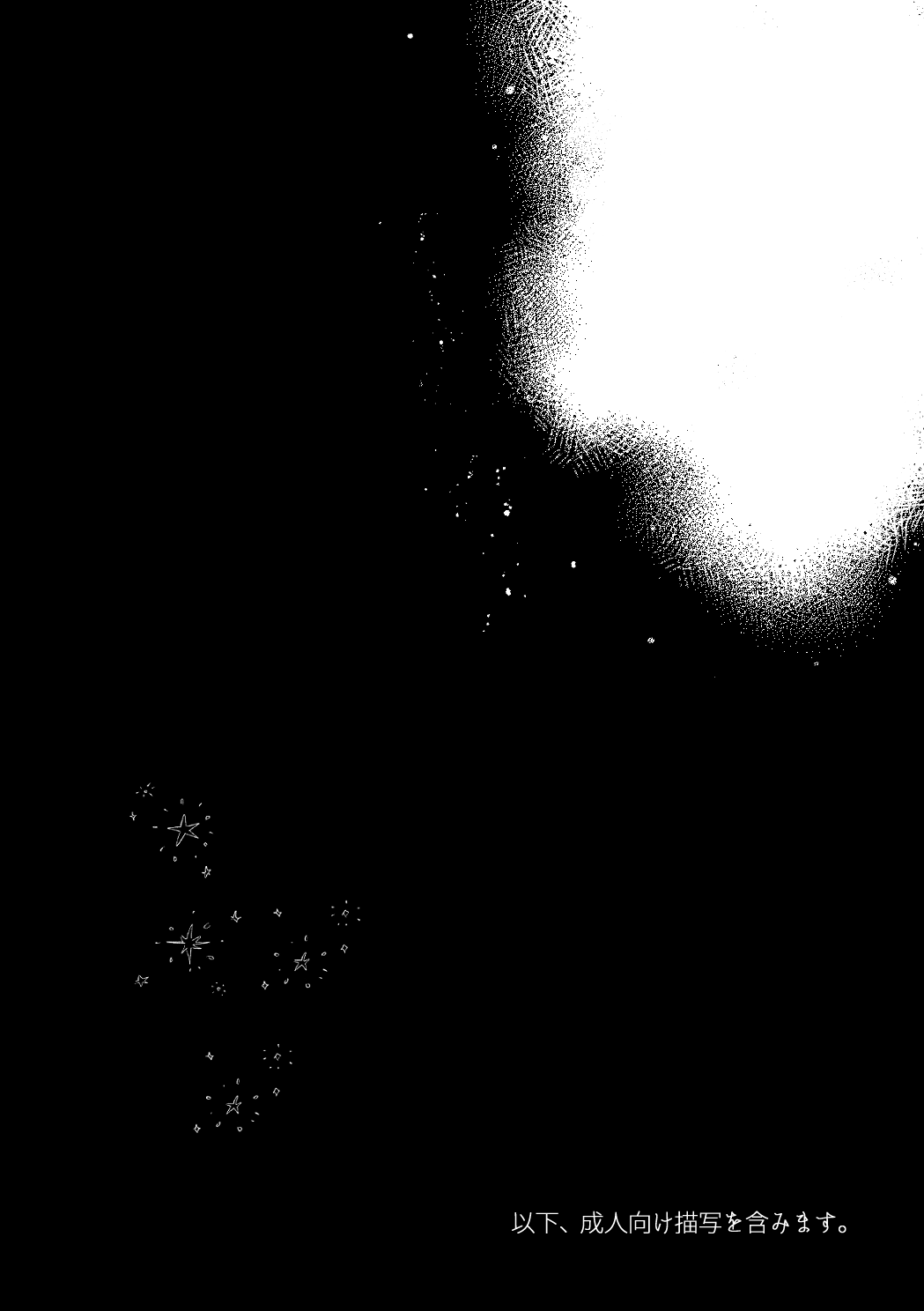 [sprelidia (supu)] Kokoro ga Tokimeku - My heart flutters   (Fire Emblem Engage) [Digital] 画像番号 17