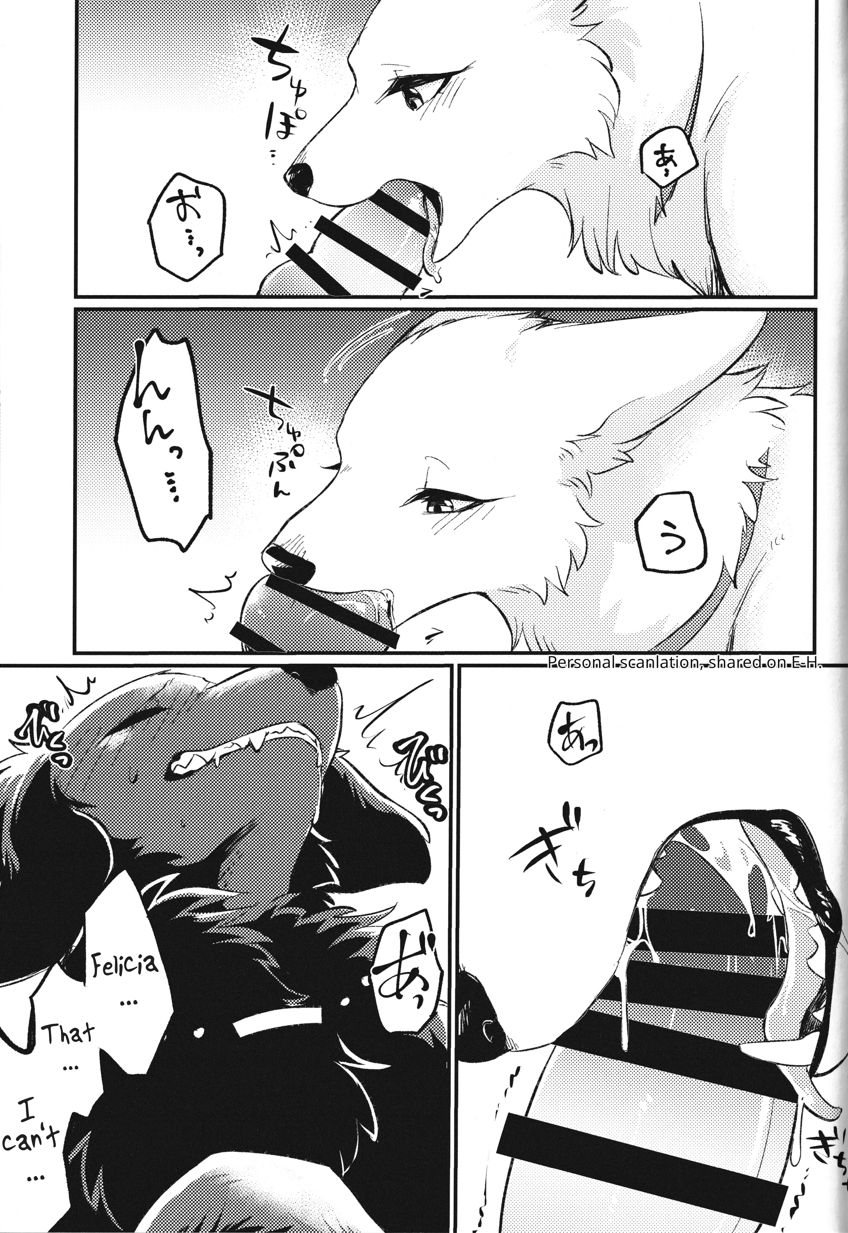 (Kemoket 13) [Kaiten ParaDOGs (Minaga Tsukune)] Hakoniwa Upset | Upset in the Courtyard [English] image number 13