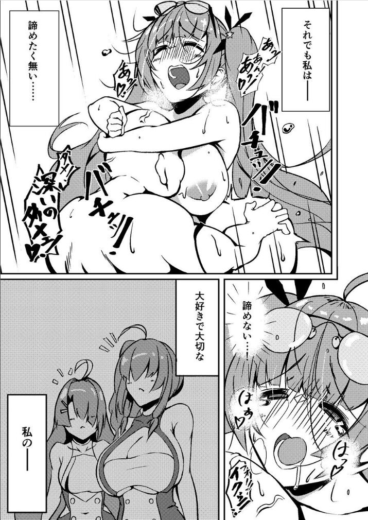 [Natsu no Ouchi (Tange Natsu)] Honolulu Yume no Daishou  (Azur Lane) image number 20