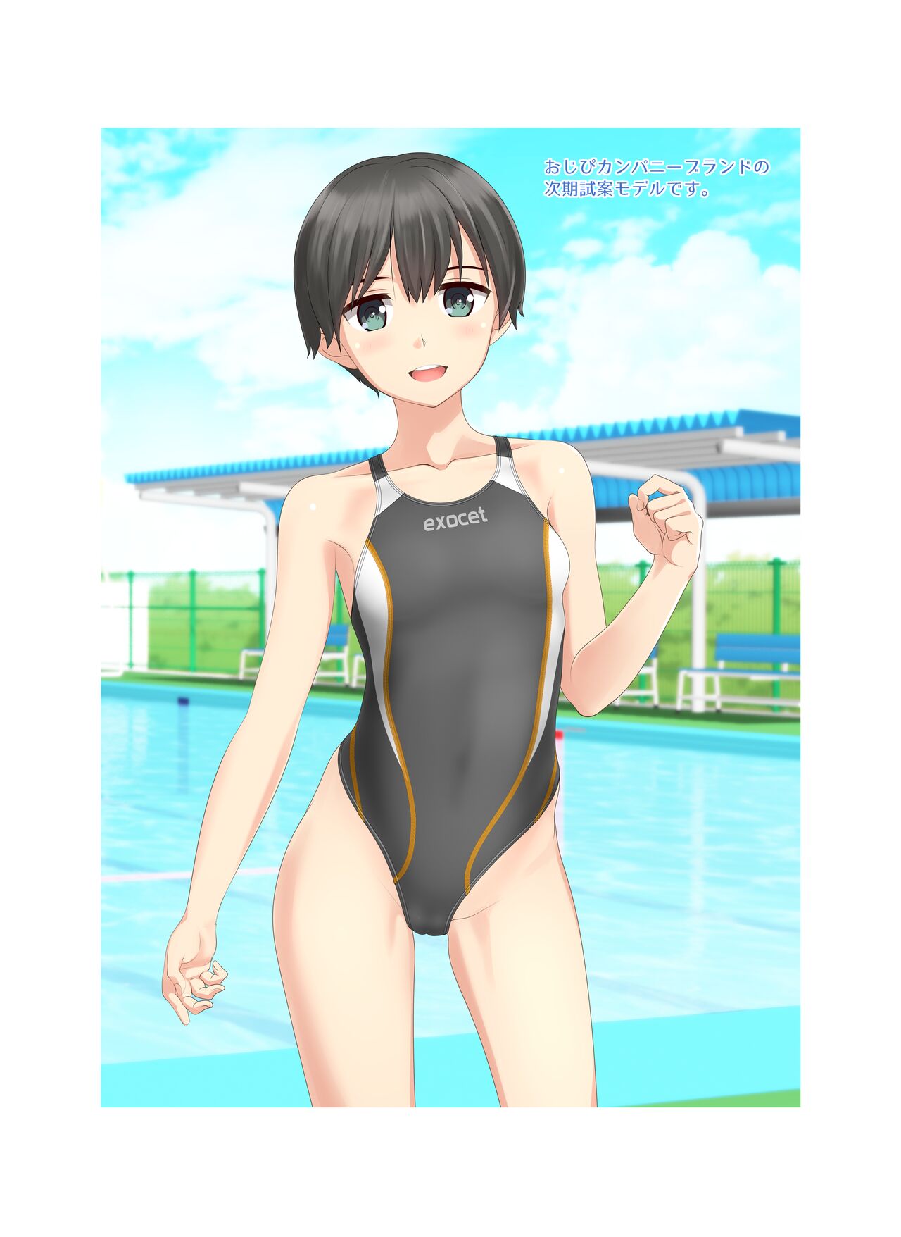 [Maku No Kai (Takafumi)] TETHYS [Digital] image number 16