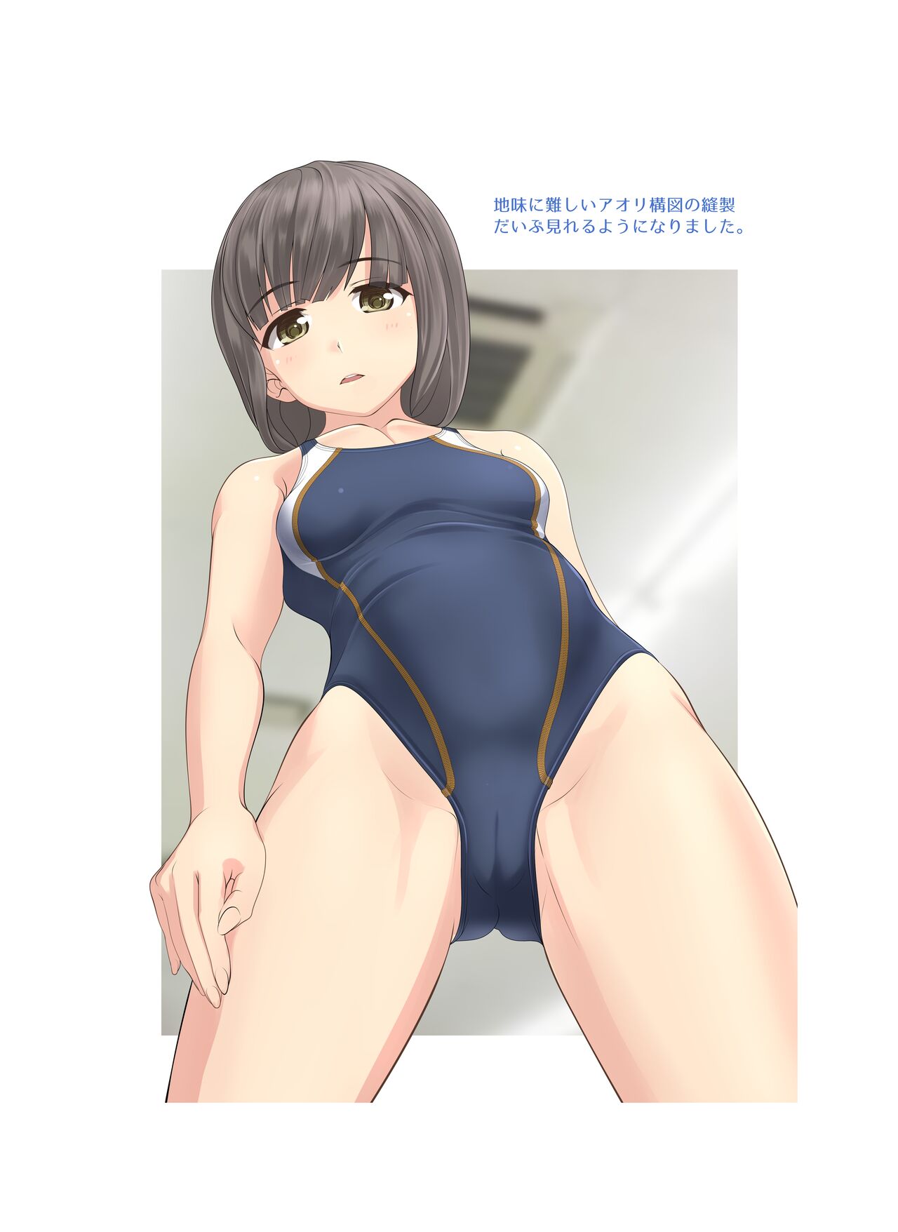 [Maku No Kai (Takafumi)] TETHYS [Digital] image number 20