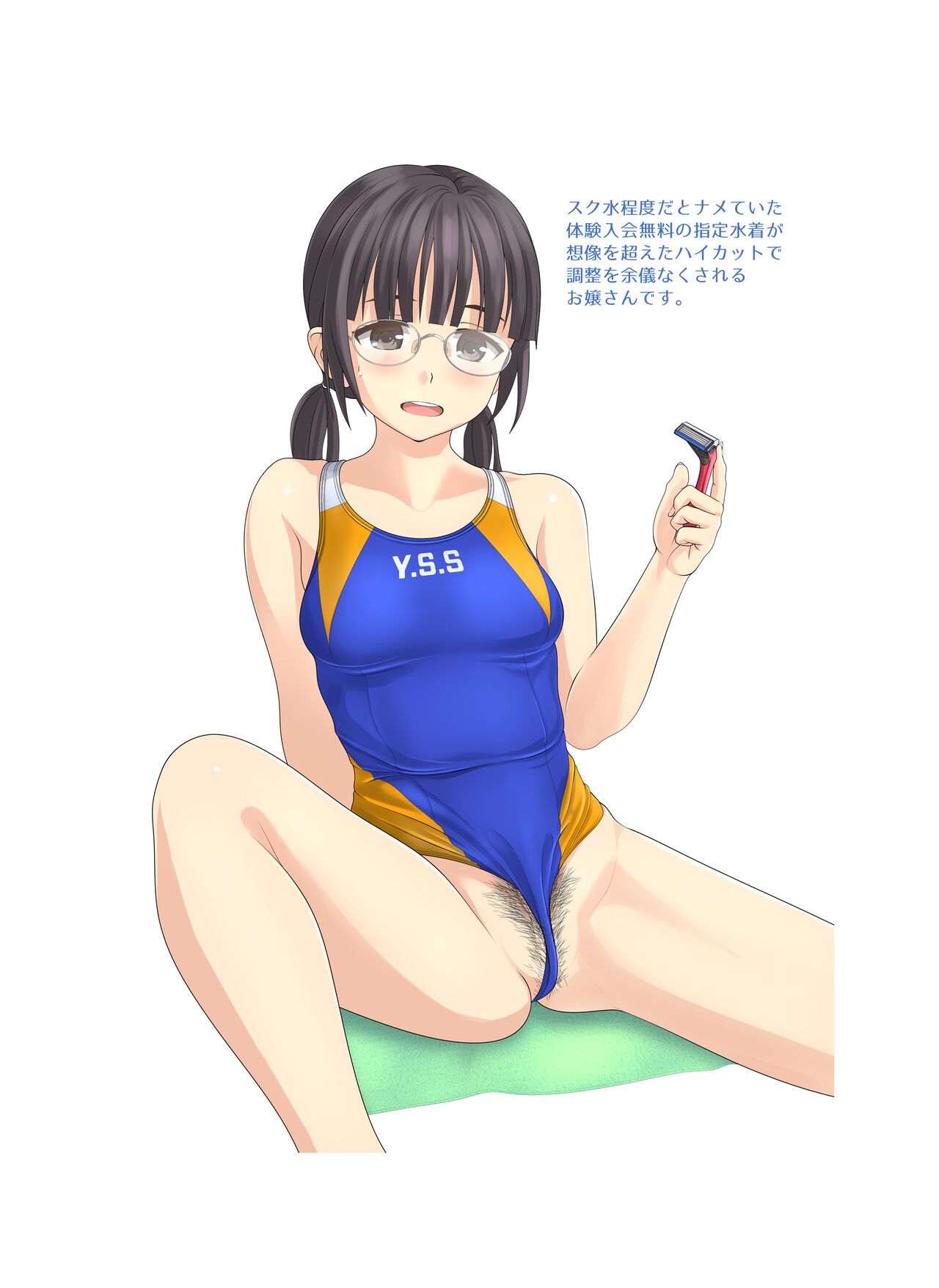 [Maku No Kai (Takafumi)] TETHYS [Digital] image number 24