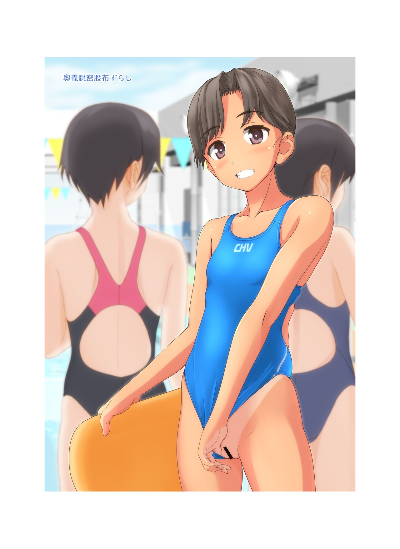 [Maku No Kai (Takafumi)] TETHYS [Digital] image number 26