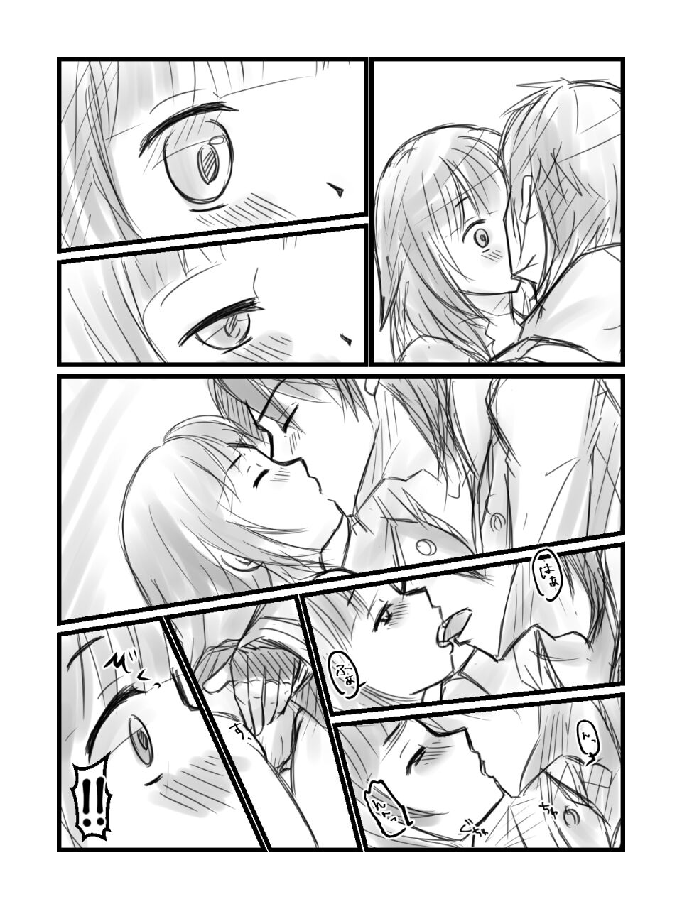 [suzuki] Suteroro Manga (R-18) изображение № 4