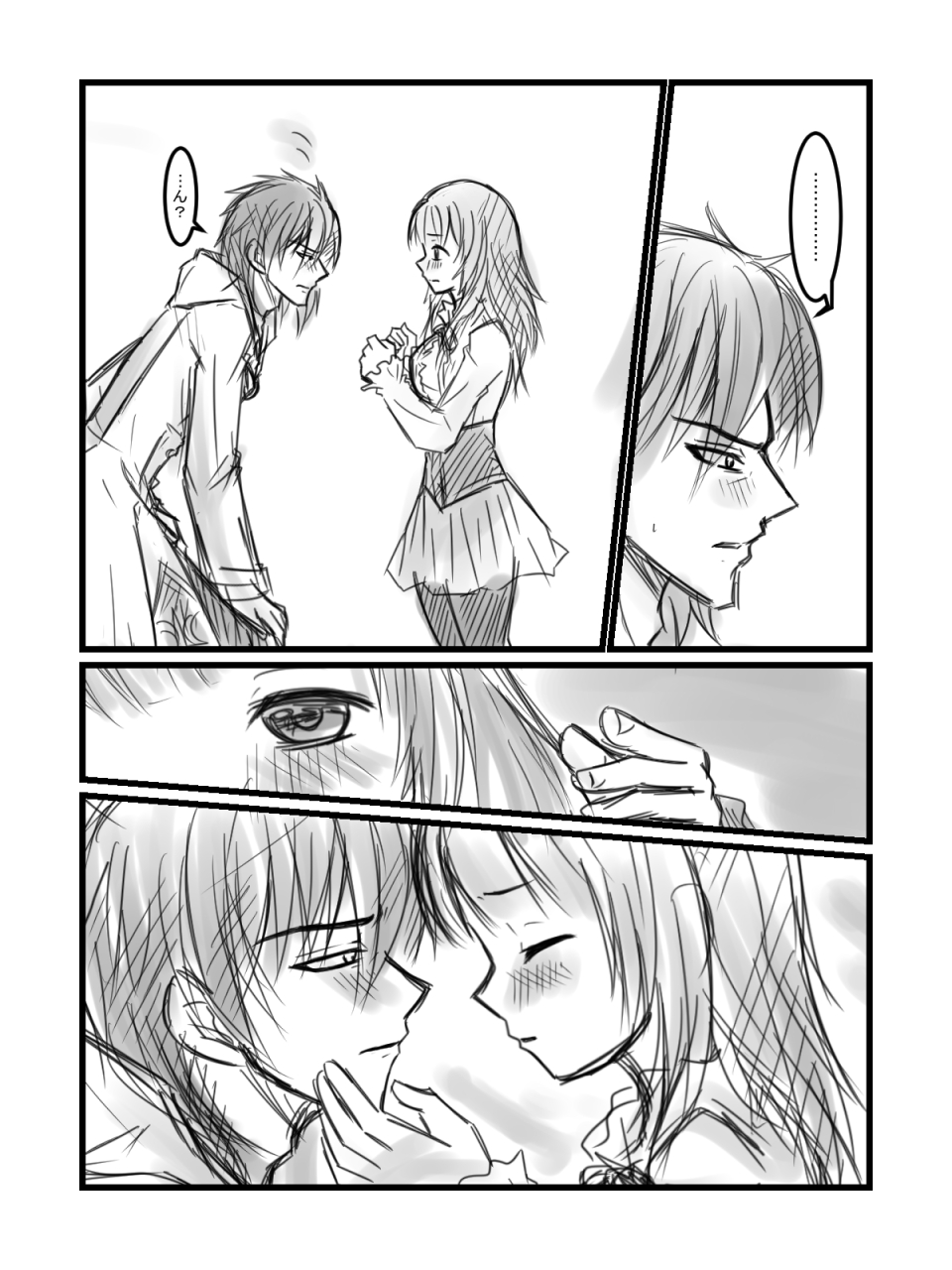 [suzuki] Suteroro Manga (R-18) изображение № 9