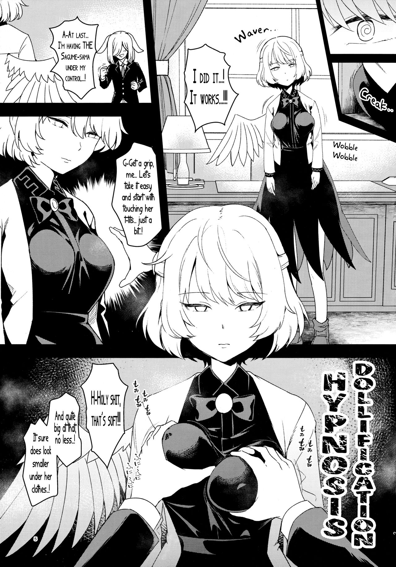 (C95) [Komorikiri. (Urin)] Saimin Megami wa Iinari Ningyou | Hypnotized Goddess is an obedient puppet (Touhou Project) [English] [Pedy] изображение № 5