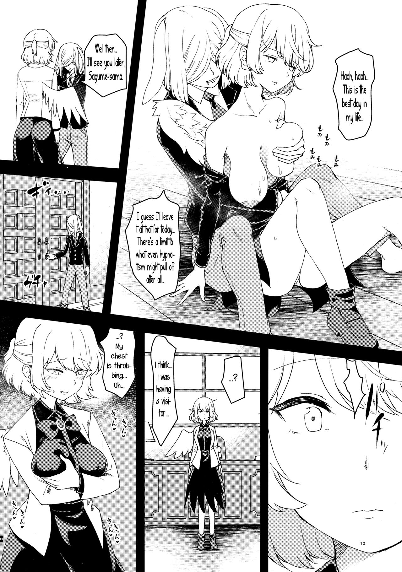(C95) [Komorikiri. (Urin)] Saimin Megami wa Iinari Ningyou | Hypnotized Goddess is an obedient puppet (Touhou Project) [English] [Pedy] изображение № 10