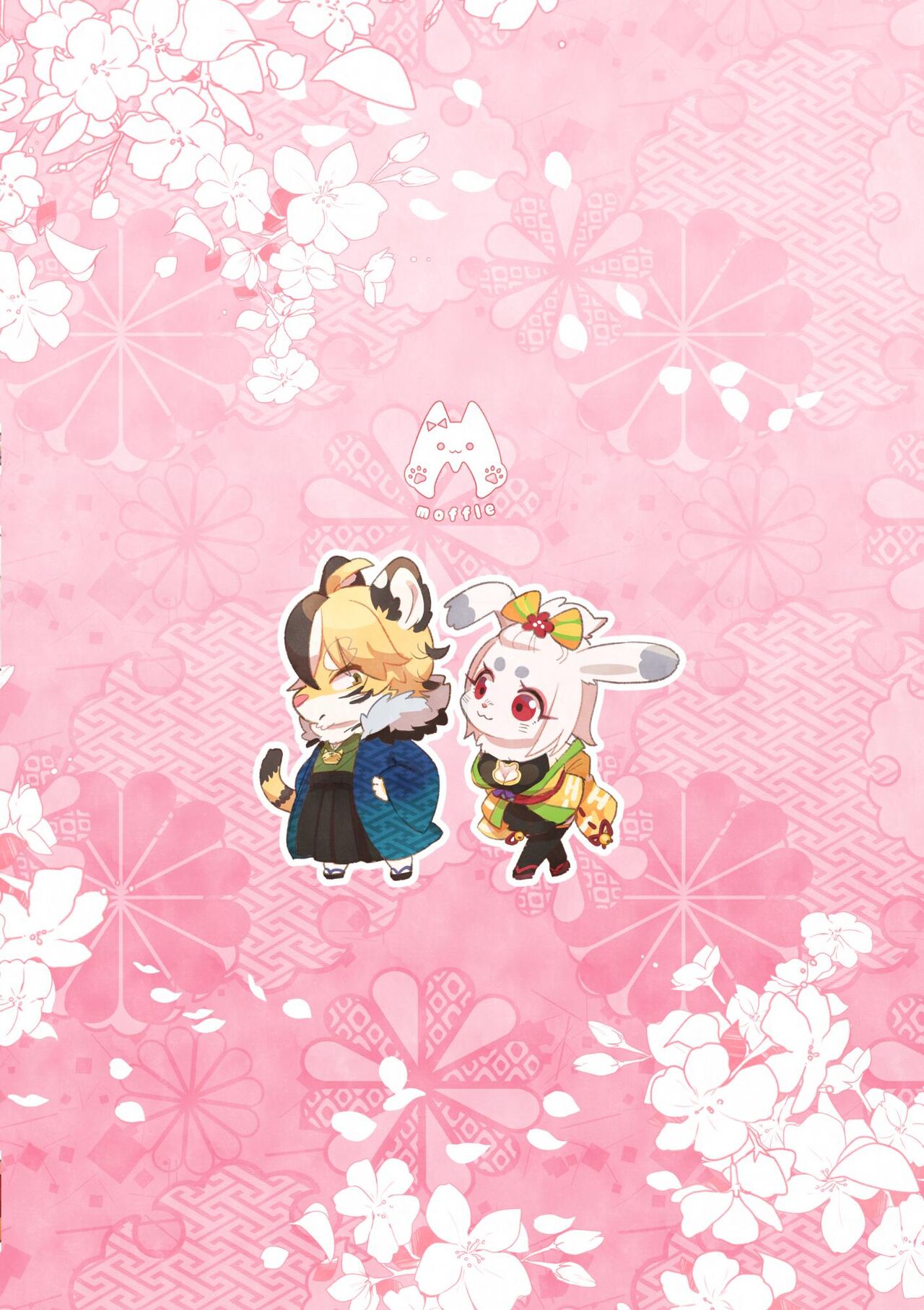 (Kemoket 13) [moffle (mabo)] Eto Fuku Tsunagi | 십이지 복잇기 [Korean] [LWND] 图片编号 20