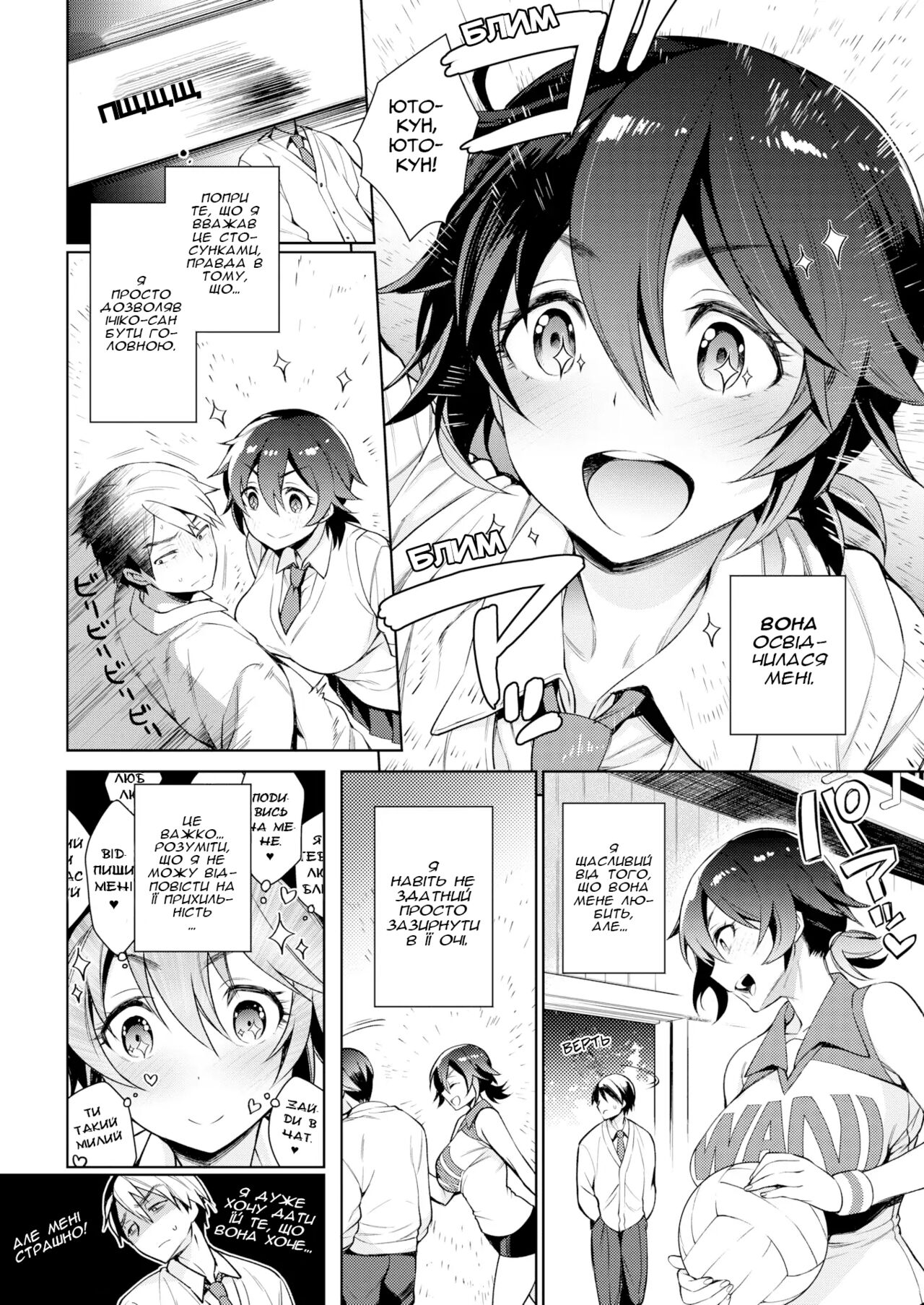 [Rokkaku Yasosuke ] Наосліп Bildnummer 2