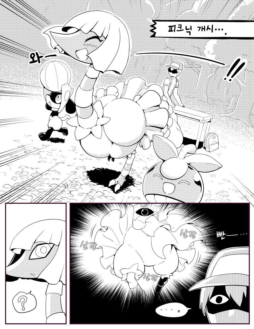 [nollety] Kuepat Picnic | 클레퍼트 피크닉 (Pokémon Scarlet and Violet) [Korean] изображение № 1