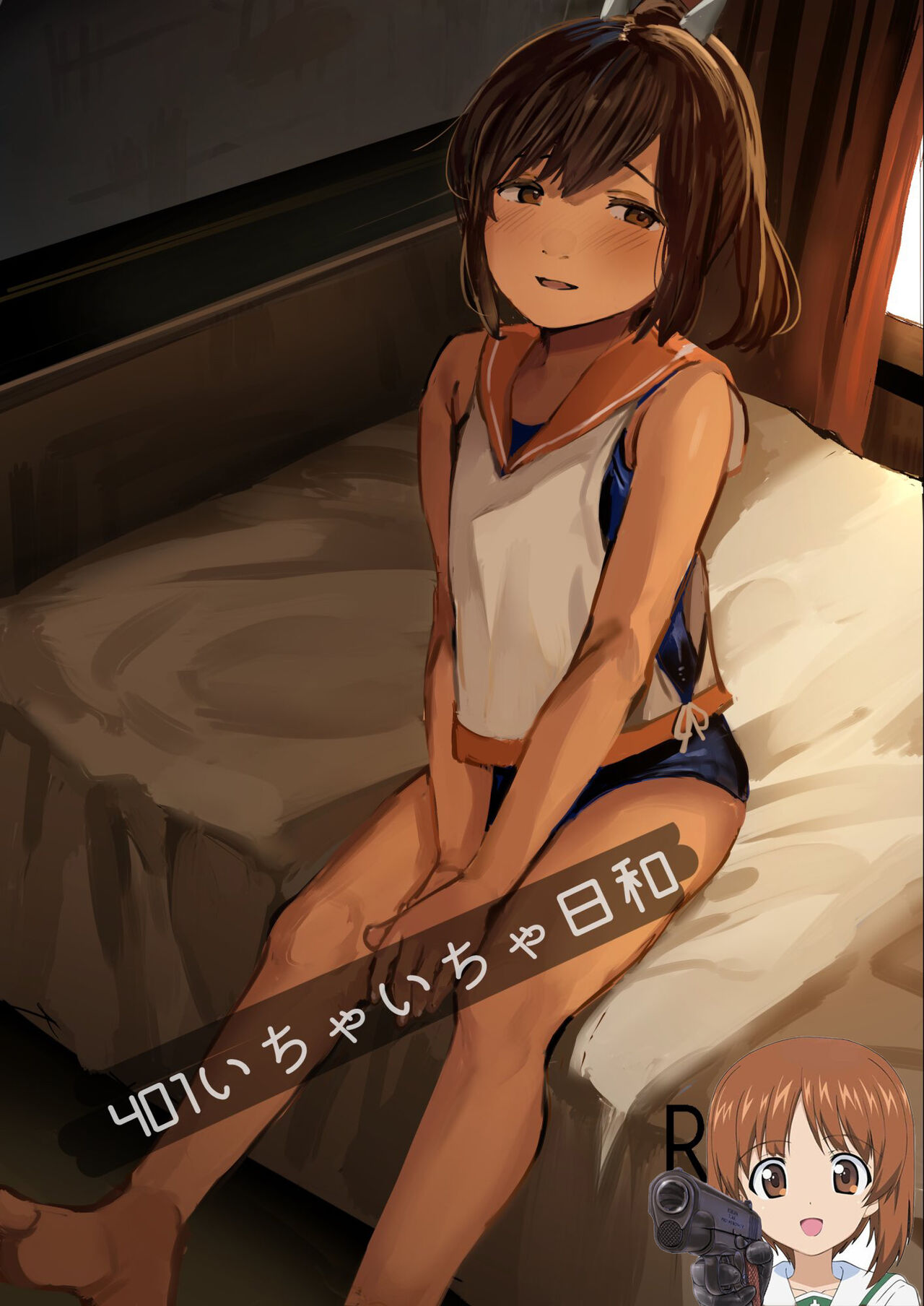 (Kobe Kawasaki Zousen Collection 10) [Caramel Maam (Nedokoro Mitsuki)] 401 Ichaicha Biyori (Kantai Collection -KanColle-) [Chinese] [吸住没碎个人汉化] Bildnummer 1