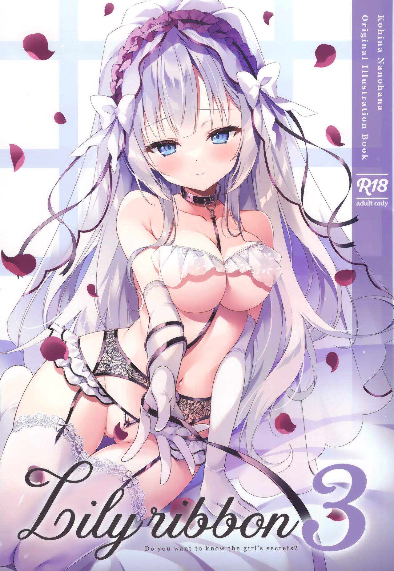 (C101) [cottontail (Nanohana kohina)] Lily Ribbon 3 Bildnummer 1