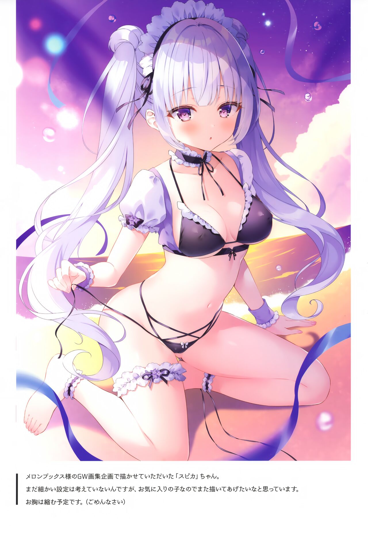 (C101) [cottontail (Nanohana kohina)] Lily Ribbon 3 Bildnummer 5