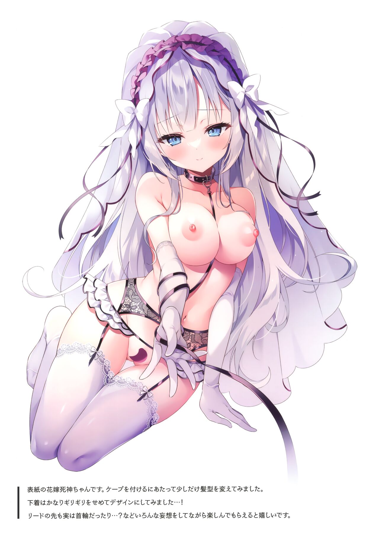 (C101) [cottontail (Nanohana kohina)] Lily Ribbon 3 Bildnummer 9