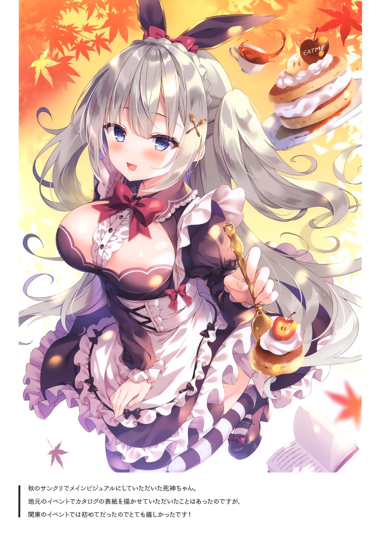 (C101) [cottontail (Nanohana kohina)] Lily Ribbon 3 Bildnummer 14