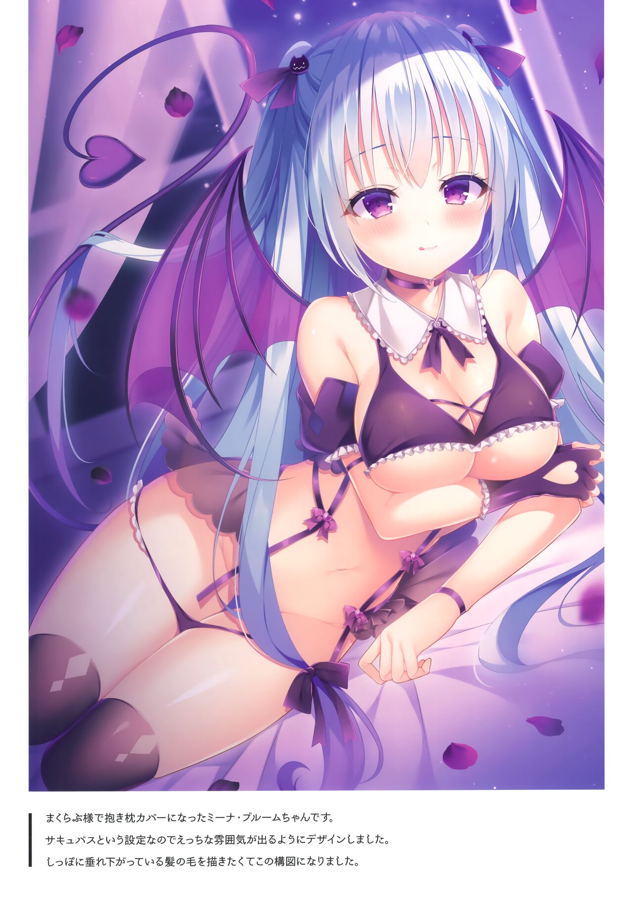 (C101) [cottontail (Nanohana kohina)] Lily Ribbon 3 Bildnummer 17