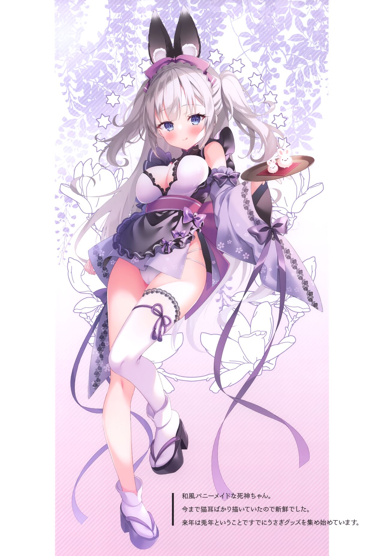 (C101) [cottontail (Nanohana kohina)] Lily Ribbon 3 Bildnummer 18