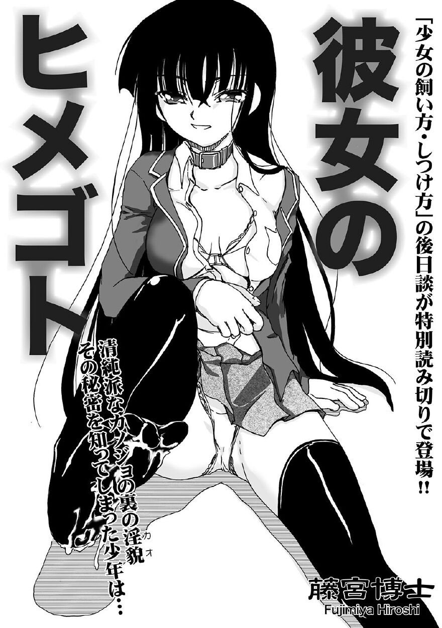 her secret image number 1