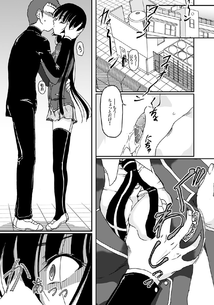 her secret image number 3