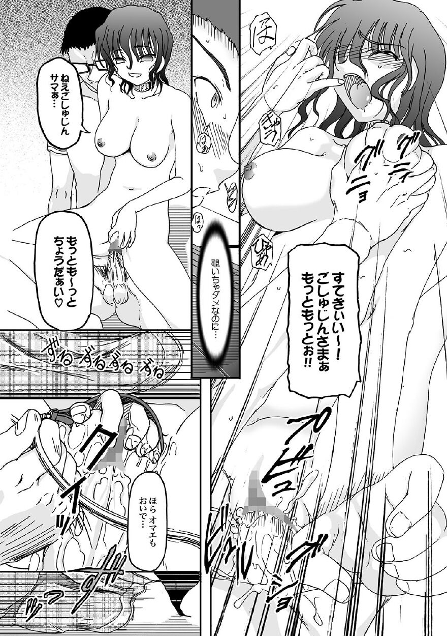 her secret image number 11